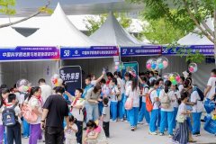 科学城院所高校领