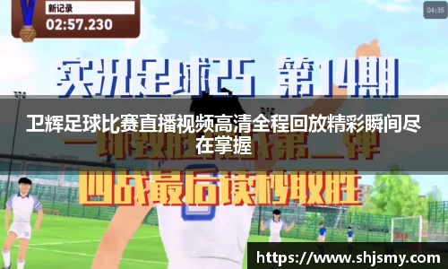 k8凯发体育赛事