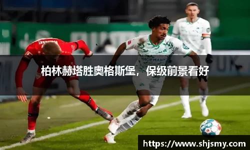 k8凯发体育赛事