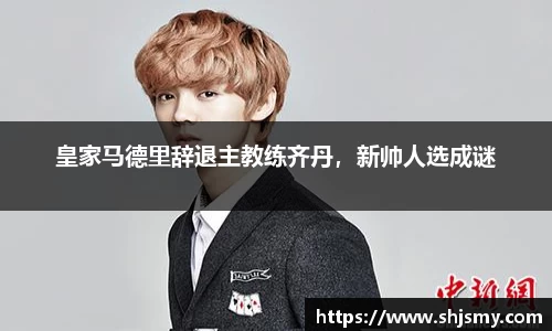 k8凯发官网首页